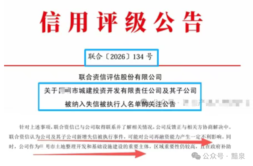米兰体育官方网站-城投的暴雷潮要来了吗？