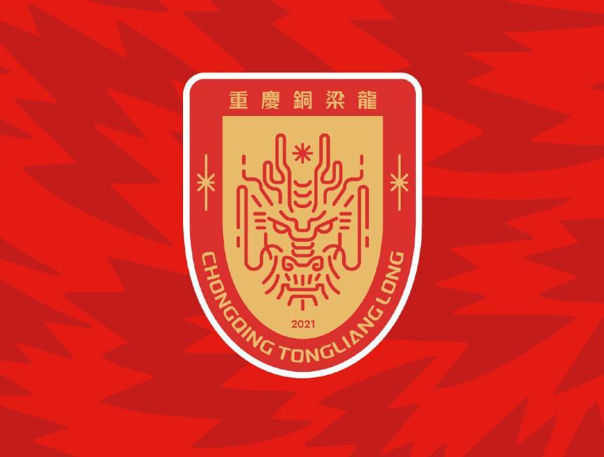 米兰体育-铜梁龙工作人员：新主场即将官宣，票务、官方小程序也在升级