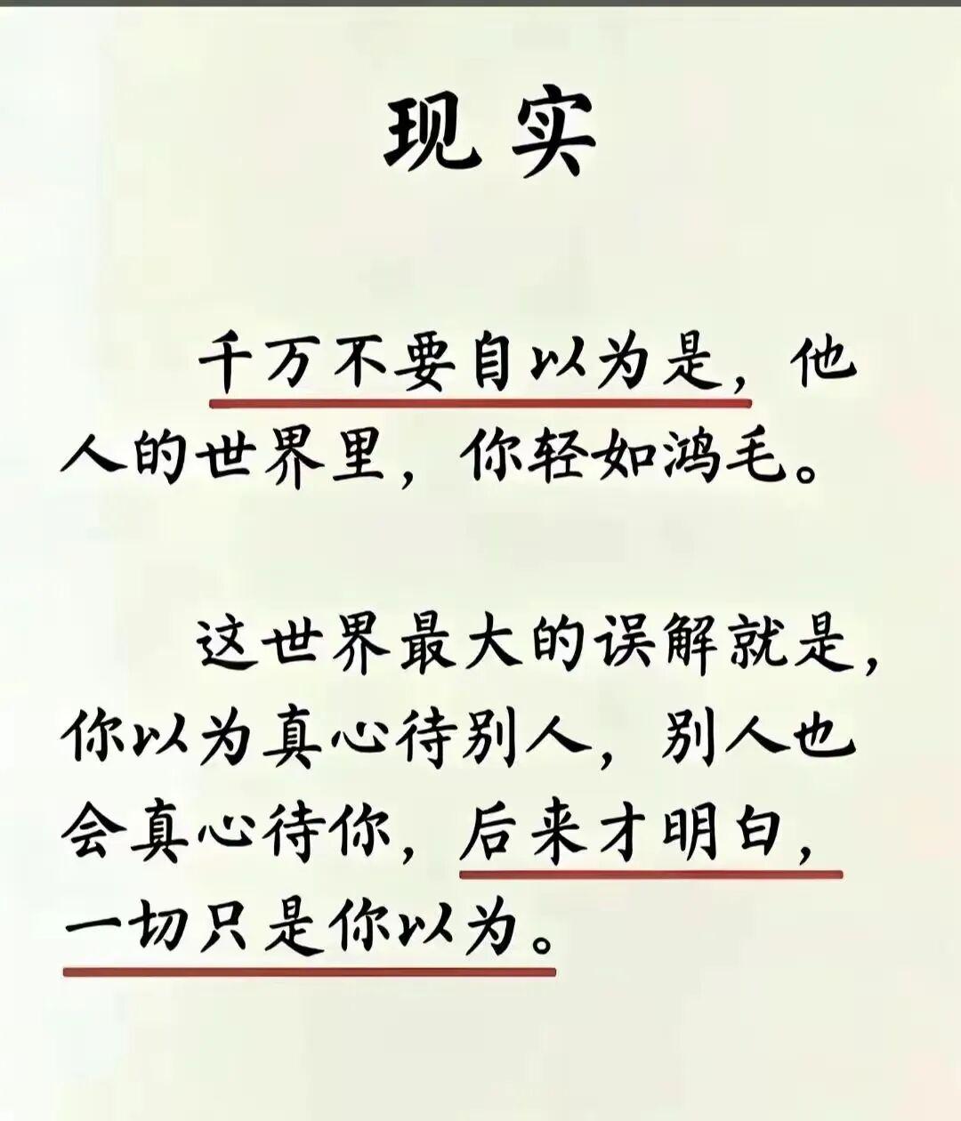 米兰体育-沉默，是成年人最体面的退场